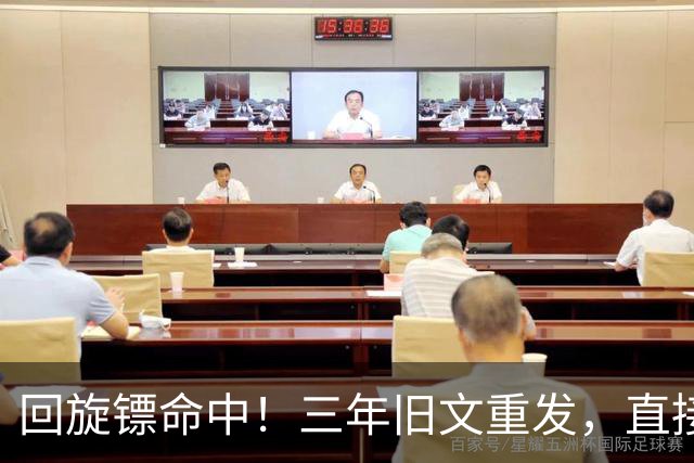 回旋镖命中！三年旧文重发，直接让孙宇晨大破防，36氪这篇稿件句句诛心