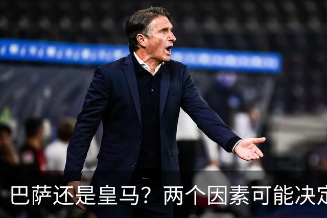 巴萨还是皇马？两个因素可能决定最终的西甲冠军归属